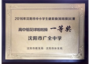 2016Сѧ٣٣
黨һȽ