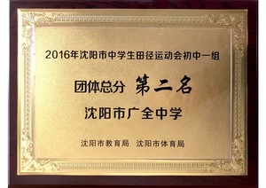 2016����������ѧ���ﾶ�˶������һ��
�����ֵܷڶ���