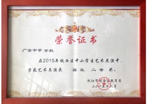 2015����������Сѧ������չ����
�ٻ��������ݽ����ֶ��Ƚ�