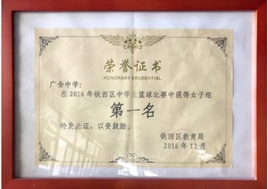 2016����������ѧ�����������
�ٻ�Ů�����һ��