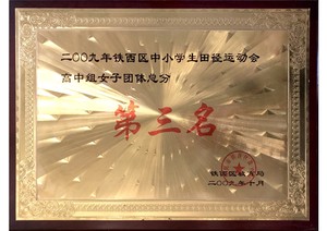 2009����������Сѧ���ﾶ�˶���
������Ů�������ֵܷ�����