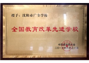 ȫ�������ĸ��Ƚ�ѧУ