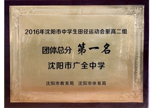 2016����������ѧ���ﾶ�˶����ո߶���
�����ֵܷ�һ��