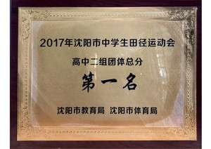 2017����������ѧ���ﾶ�˶�����ж��������ܷ�
��һ��