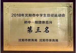 2018����������ѧ���ﾶ�˶������һ�������ܷ�
������